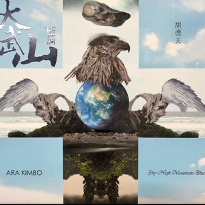 上海熟妇搡BBBB搡BBBB
