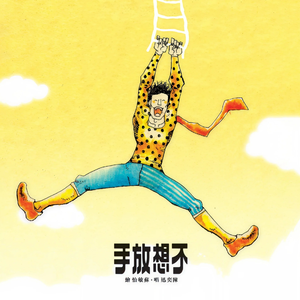 上海熟妇搡BBBB搡BBBB
